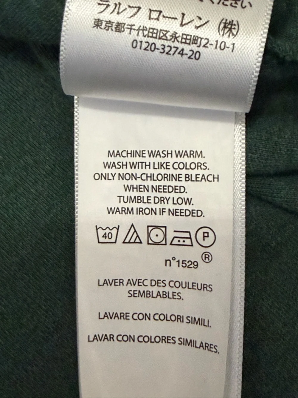 Ralph Lauren Men’s Green Polo with Green Pony Size XL